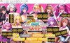 爆炎之孕：异世界欧派女仆学园 官方正式版+全CG回想★全CV[12月新作/8G]