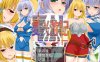 复兴游记 Ver1.01 STEAM官方中文去马版+全回想★双女主[新作/600M]