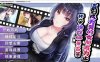 R7078 直到成为我的女朋友为止~播种跟踪绑监禁[精翻汉化版][PC+安卓][1.6G]