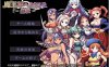 R6291 欢迎来到魔王军5-创世篇！[全CG包][2.8G]