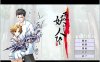 R671 【汉化】【镜像】妖人－幻妖异闻录－[4G]【补档】