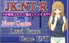 JK：NTR的鹿出寝饭 精翻汉化版+目录CG[新汉化/200M]
