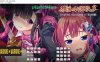 邪I银的生祭3~新章：被盯上的学园 精翻汉化版+全CG存档★CV[新汉化/3G]