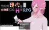 穿越到现代的女精灵遭遇H的冒险 精翻汉化版[新作/3.6G]