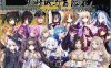 R6431 黑暗城与冒险者 Ver45.180[超级VIP挂机版][大后宫][丝袜/3.8G]