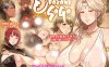 R2786 超淑女！勇者传说！DL正式版+存档+CG包【新作/2G】