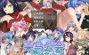 菜鸟公会&委托少女 官方中文版+全CG存档[佳作/全CV][3G]