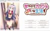 R6254 与女朋友的甜蜜生活～你喜欢一心一意的银发美少女吗？ [最新汉化版][411M]