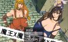 R3715 魔王X魔王X勇者X魔王~ 完整精翻汉化版 【1.1G】【新汉化】