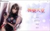 R7499 KIDMO：极乐天堂 STEAM官方中文步兵作弊版[新作/全CV][3.6G]