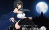 R2934 魔女复仇之夜 V0.40步兵更新+旧版汉化版[新H事件]【1G/全CV】