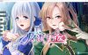 反派千金II-逆转下克上條教计划！Ver1.15 官方中文版★全CV[新作/870M]