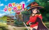 R5734 为美好的贫汝少女献上祝福吧[DL官方中文版][新作/全CV][2.8G]