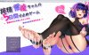 R6772 榨精恶魔酱的五日寸止游戏~Ver1.02[官方中文步兵版][新作/4.2G]