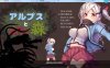 R2525 阿尔卑斯和危险之森 步兵汉化版/付存档/提取【2G】