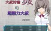 R4196 2020年10月前[jsk工房]全高质量游戏合集[全步兵/付安卓]【5G】