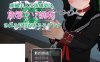 R2517 和风美人青梅竹马做好了被调教的觉悟 云翻汉化版【900M】