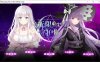 在无限重生中守护妳 Ver1.15 官方中文步兵版★全CV[佳作/700M]