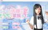 R5786 死宅、天使、和奇怪的家 V1.07[汉化作弊版][更新/PC+安卓][11G]
