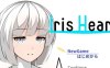 R2662 爱丽丝之心 Iris Heart 云翻作弊汉化版【3.4G】