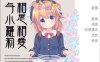 R6830 与小萝莉相思相爱[吉里吉里/汉化版][300M]