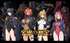 宇宙の秘宝：迷人少女 Ver2.4 官方中文版★全CV[10月更新/6.5G]