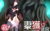 R3424 妻獲り迷宮！雪拉莉德的异种歼终身刑 汉化作弊版+CG【PC+安卓/1.3G】