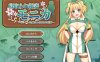 R5571 寝取新妻莫妮卡~傲娇的妻子和不正经打工[云汉化作弊版][新汉化/3G]