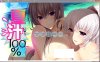 R6179 [竹子社]夏汁100% V2[精翻完整汉化版+存档][新汉化/6.5G]