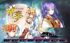 R3778 【生肉】風雷戦姫神夢 （内含特典）