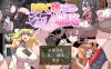 NPC歼~NPC娘夏布的教育战略 Ver1.0 云翻汉化作弊版[9月新作/1.6G]