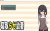 被寝取的哟I妻 Ver230209 云翻汉化版+全CG包[2月更新/1.2G]