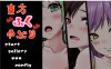 R2937 东方爆衣谭 東方ふくやぶり 完整正式版【300M】
