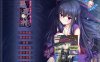 R6846 凭夜村 -憑夜ノ村[汉化版+全CG存档][1.1G]