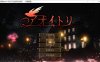 青鸟：アオイトリ Ver1.03 精翻汉化版+全CG存档★全CV[新汉化/5.3G]