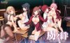 R2447 [Guilty]虜ノ絆 ～奪われた学園に響く処女の喘ぎ～[3.74G]