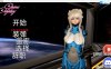 奇幻历险记~Oppai Odyssey Ver0.39x 云翻汉化版[PC+安卓][10月底更新/6G]