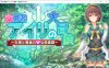 女勇者艾莉的大冒险~女神与勇者的H英雄谭 V2.0 云翻汉化版[更新/1.7G]