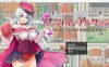 奇妙炼金术~西尔维亚的炸金都市计划 精翻汉化版+存档★CV[新汉化/1.4G]