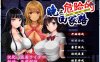 R6228 晚上危险的回家路~绑O架监禁调.教Ver2.0[精翻汉化版][PC+安卓][1G]