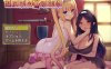 迷宫村的昌馆村长 DL正式版★战斗H[新作/1.3G]