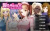 医院崔眠后宫 STEAM官方中文步兵版+自带全回想[7月新作/400M]