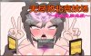 R6495 无尽败北竞技场~催眠洗腦地狱[官方中文版][500M]