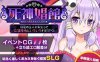 R2942 死神窑子V1.021转生黑心老板和冒险家们PAPA的经营游戏【4G/CV】