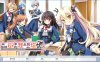 太依赖咒术的我未来堪忧 官方中文版★吉里吉里版[新作/1.5G]