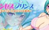 R2531 女體化王子露特的H冒险！Ver1.1 精修完整汉化版+全CG【新汉化/600M】