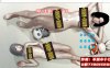 母上攻略 Ver7.0 官方中文版[PC+安卓吉里][10月更新/1.2G]