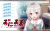 R6279 尽情撒娇，请更多的依赖我吧，哥哥！[汉化版][600M]