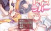 少女们的花蕾：Toy\’s Lover Ver3.04 官方中文版+攻略+CG包[11月更新/1.3G]