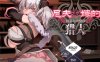R2670 尼夫海姆的猎人：阿瑟尔的烙印！官方中文+DLC+全动画+CG+攻略【1G】